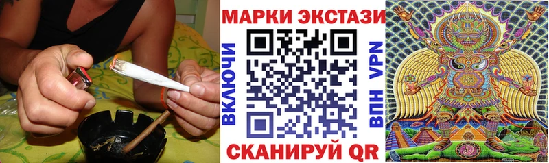 mega как зайти  Сафоново  Марки 25I-NBOMe 1500мкг  цены наркотик 