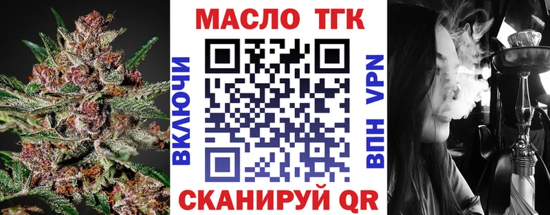 ТГК вейп  kraken рабочий сайт  Сафоново 