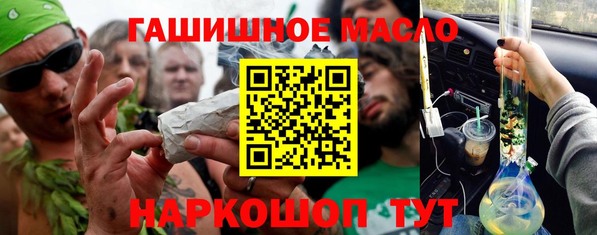 Дистиллят ТГК жижа Сафоново