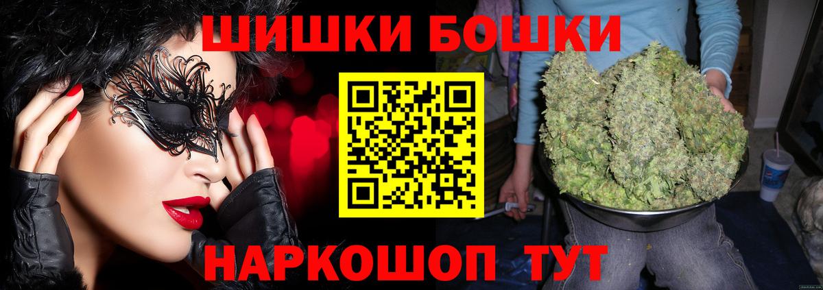Канабис Ganja Сафоново