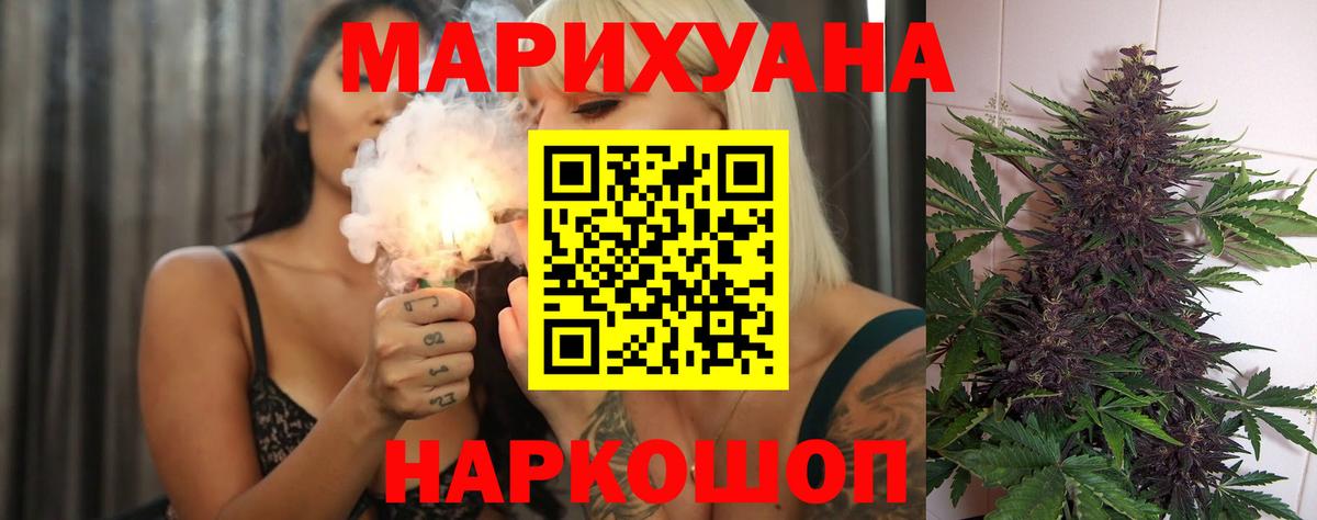Марихуана MAZAR  Марихуана ГИДРОПОН  Вход с VPN  Сафоново  Канабис Amnesia 